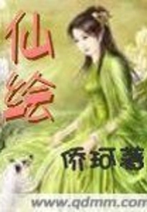 Fairy Painting