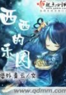 Xixi's Paradise