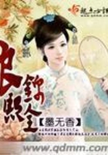 Liang Jinxiquan