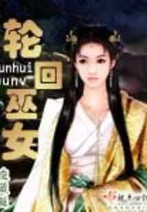 Samsara Miko