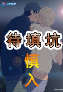 The Poisonous Wife Who is Reborn with Her Son Wants to Climb over the Wall
