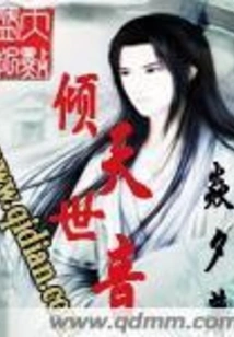 Qingshi Tianyin