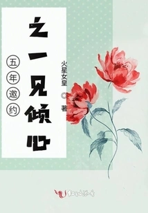 I Accidentally Traveled Through Time