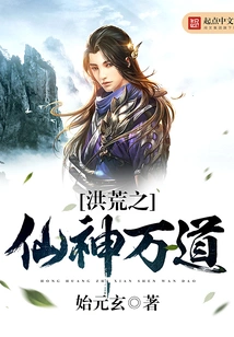 Ten Thousand Ways of Immortals and Gods in the Ancient World