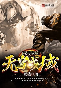 Uncensored Battlefield