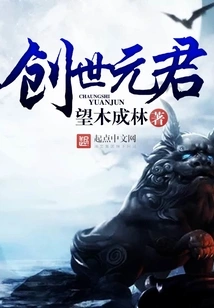 Creator Yuanjun