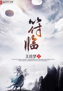 Fu Lin