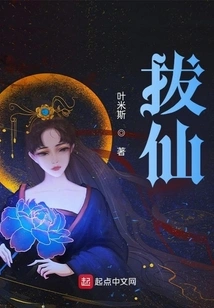 Ba Xian