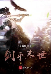 The End of Jianping