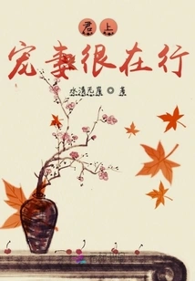 There is a Breeze at Night and the Flowers Are Blooming