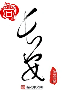 Shang Changan