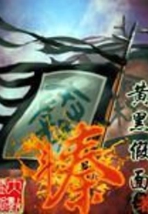 Dou Qin