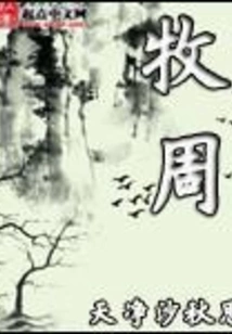 Mu Zhou