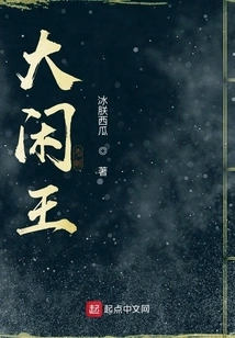 Daxianwang