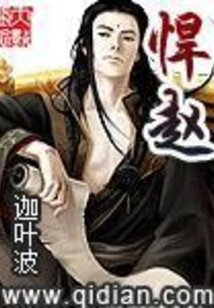 Strong Zhao