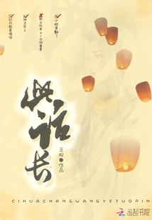 This is a Long Story