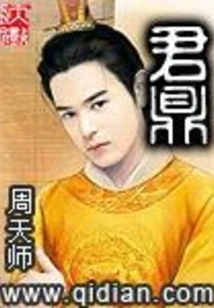 Jun Ding
