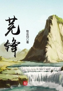 Wu Feng