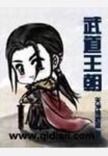 Martial Arts Dynasty