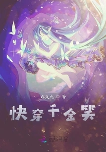 Quickly Wear a Daughter's Smile