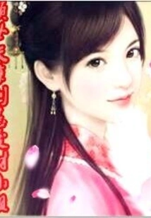 The Alluring Monster: Don't Mess with the Good-for-nothing Lady