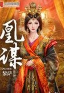 Huang Mou