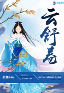 Yun Shujuan