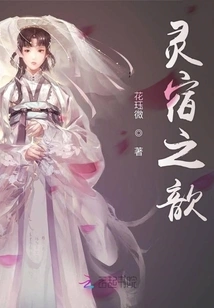 Xin of Lingsu