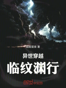 Novels, Novel Network, Latest Popular Novels-qq Reading_website of China Literature Group