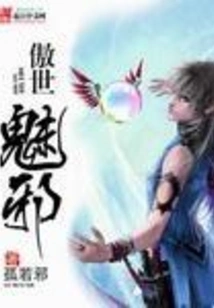 Ao Shi Mei Xie