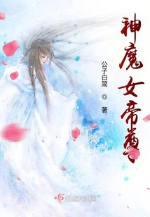 The Fate of the World is Over, I Am Speechless and Ask the Sky