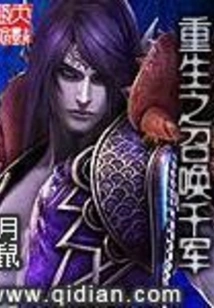 Rebirth Summons Thousands of Armies
