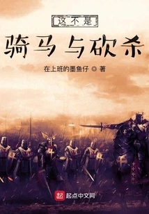 This Isn't Mount & Blade, It's a New World!