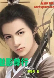Phantom Honor