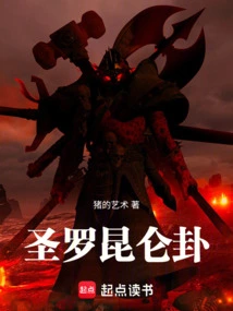 Open Kunlun with One Sword