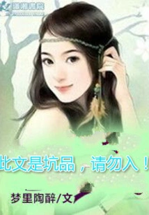 The Tyrant Dotes on His Cute Wife with Lust During Marriage