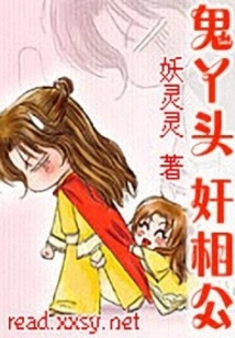 Ghost Girl Rapes Husband