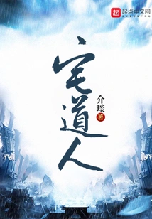 Taoist