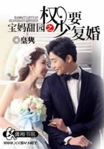 Lingquan's Mom's Sweet Garden