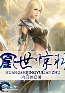 Huangshi Jingyu