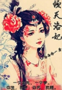 Qingtian Luo Fei