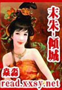 Mo Zhu-qingcheng