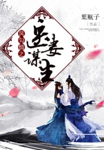 Feng Gou Qing's Doctor's Wife Makes a Living