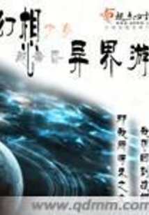 Fantasy Girl Travel to Another World