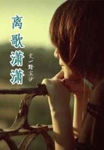 Li Ge Xiaoxiao