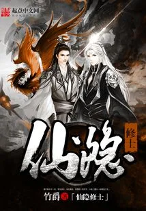 Immortal Hermit Monk