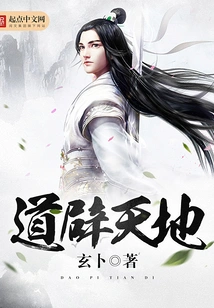 Tao Opens up the World