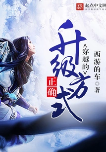 The Correct Way to Upgrade in Time Travel