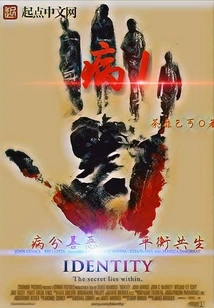 Disease 1