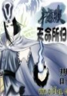 The Destiny of Killing in the Three Kingdoms
